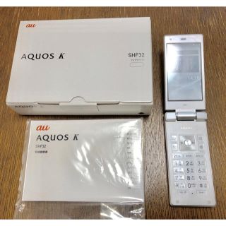 エーユー(au)のAQUOS K SHF32 (SHARP)(携帯電話本体)