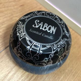 サボン(SABON)のSABON アロマキャンドル(キャンドル)