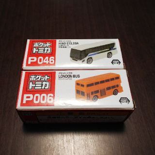 ポケットトミカ(バス2台セット)(ミニカー)