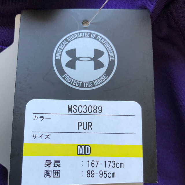 UNDER ARMOUR(アンダーアーマー)のアンダーアーマー UNDER ARMOUR ヒートギア コンプレッション MD スポーツ/アウトドアの野球(ウェア)の商品写真