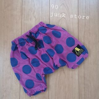 ジャンクストアー(JUNK STORE)の90 ゆったりパンツ(パンツ/スパッツ)