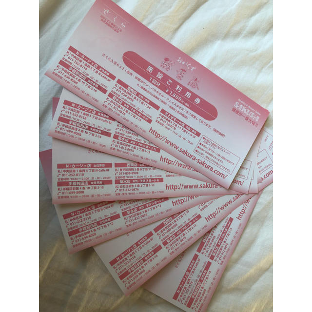おがくず酵素浴さくら回数券6枚 チケットの施設利用券(その他)の商品写真
