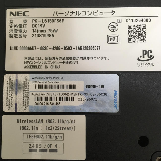 NEC(エヌイーシー)のNEC ノートパソコン LaVie S レッド スマホ/家電/カメラのPC/タブレット(ノートPC)の商品写真