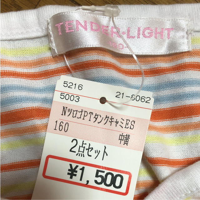 しまむら(シマムラ)の新品！キャミソール キッズ/ベビー/マタニティのキッズ服女の子用(90cm~)(Tシャツ/カットソー)の商品写真