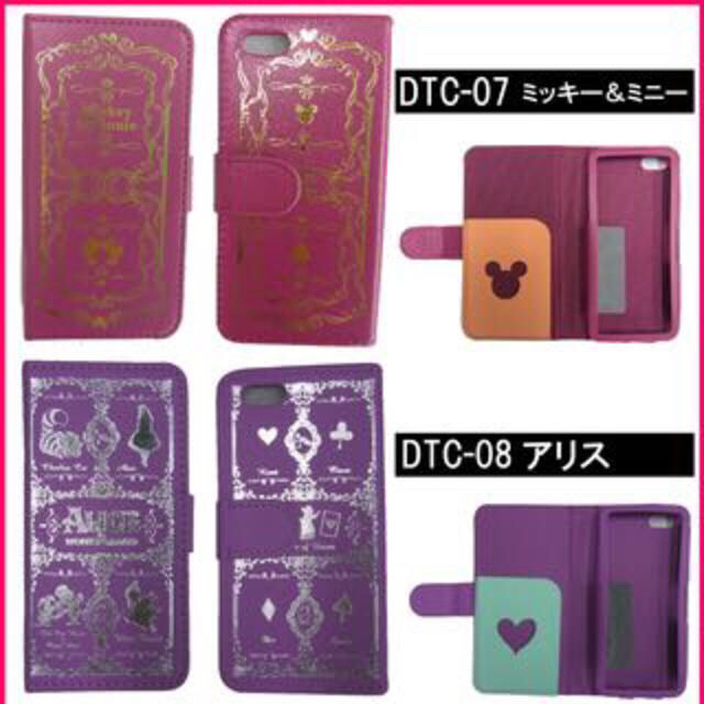 Disney(ディズニー)の完売‼︎ミッキー&ミニーモバイルケース スマホ/家電/カメラのスマホアクセサリー(モバイルケース/カバー)の商品写真