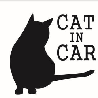 猫とドライブする方に！キャットインカーカッティングシート 車用ステッカー(猫)