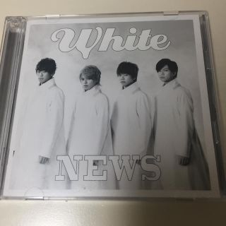 ニュース(NEWS)のNEWS White 初回盤(アイドルグッズ)