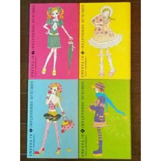 ご近所物語 完全 全４巻 送料無料(全巻セット)