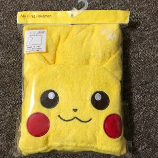 ポケモン(ポケモン)の【新品未開封】 ピカチュウ  湯上がりバスタオル(タオル/バス用品)