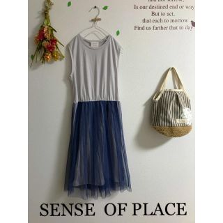 センスオブプレイスバイアーバンリサーチ(SENSE OF PLACE by URBAN RESEARCH)の☆SENSE OF PLACE☆センスオブプレイス  チュールドッキングワンピ(ひざ丈ワンピース)