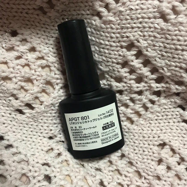 Nail Holic ポリジェリカ トップコートの通販 By S Shop ネイルホリックならラクマ Nail Holic ポリジェリカ トップコートの通販 By S Shop ネイルホリックならラクマ
