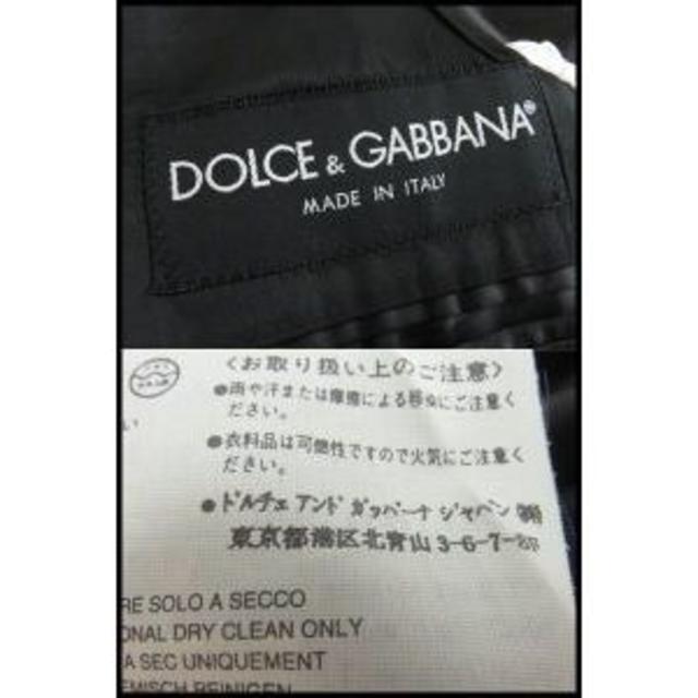 【archive】DOLCE&GABBANA 黒タグ リブニット コレクション