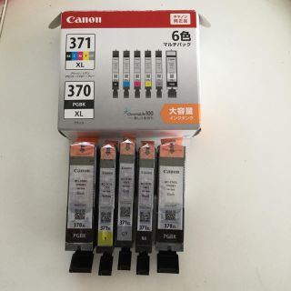 キヤノン(Canon)のCanonプリンターインク 370XL 371XL 純正品(PC周辺機器)