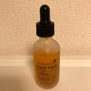 ナチュラルパシフィック(NATURAL PACIFIC)のナチュラルパシフィック ヨックセラム(美容液)