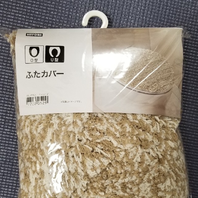 ニトリ(ニトリ)の【未使用】便座カバー インテリア/住まい/日用品のラグ/カーペット/マット(トイレマット)の商品写真