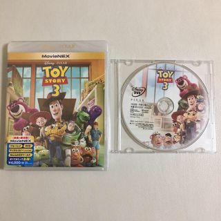 トイストーリー(トイ・ストーリー)のMovieNEX トイストーリー3 DVDのみ(キッズ/ファミリー)