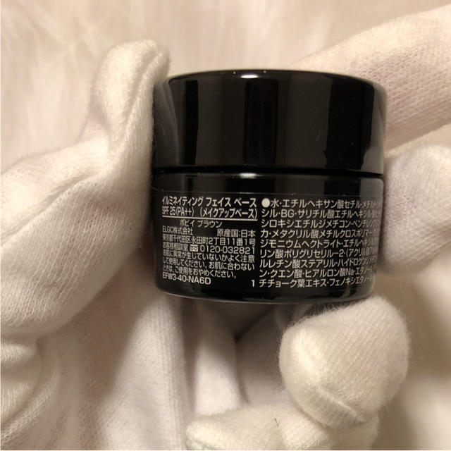 BOBBI BROWN(ボビイブラウン)の【全て未開封・未使用★】ボビイブラウン メーク下地 ミニトリオ セット コスメ/美容のベースメイク/化粧品(化粧下地)の商品写真