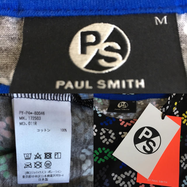 Paul Smith(ポールスミス)のPaul Smith  総柄Tシャツ マルチペイズリー メンズのトップス(Tシャツ/カットソー(半袖/袖なし))の商品写真