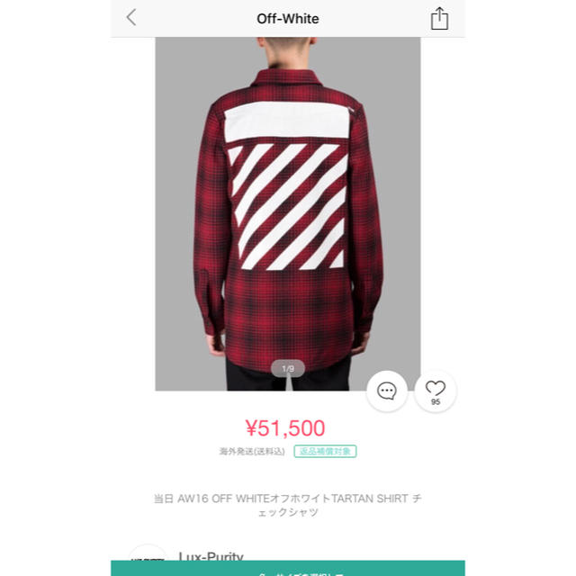 Off-White チェックシャツ 3