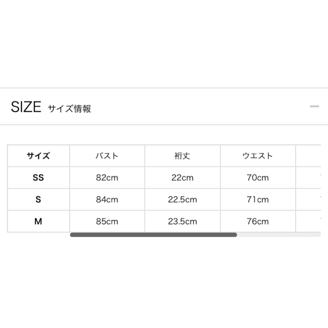 Apuweiser-riche - 【雑誌掲載多数】3way ワンピース