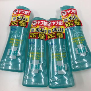 フマキラー スキンベープミスト 200ml  ×8本セット(日用品/生活雑貨)