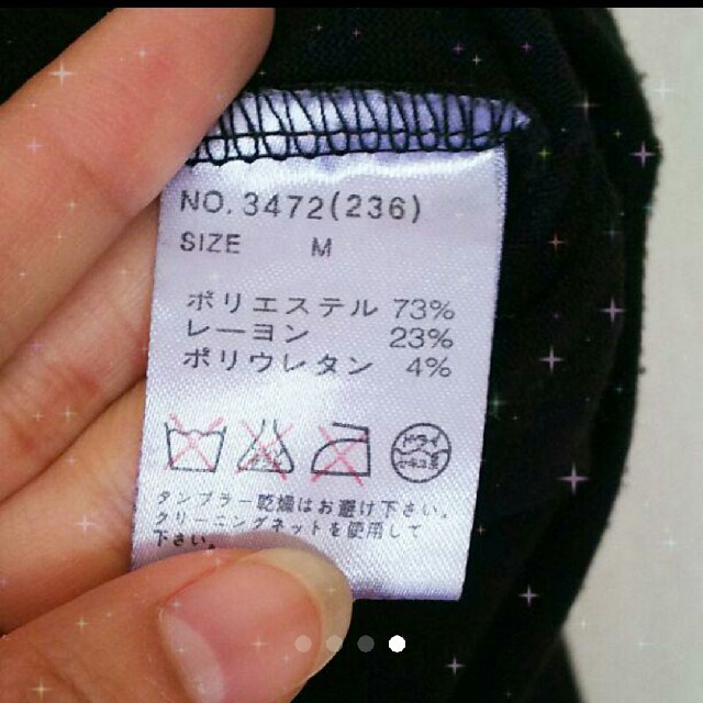 CECIL McBEE(セシルマクビー)の交渉中☆CECIL McBEE 肩あきカットソー☆ レディースのトップス(カットソー(長袖/七分))の商品写真