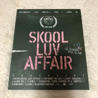 ボウダンショウネンダン(防弾少年団(BTS))の防弾少年団 skool luv affair 専用(K-POP/アジア)