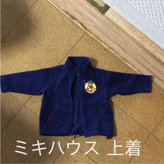 ミキハウス(mikihouse)の中古   90センチ  ミキハウス 上着(ジャケット/上着)