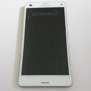 ことり様専用 so-02g ホワイト(スマートフォン本体)