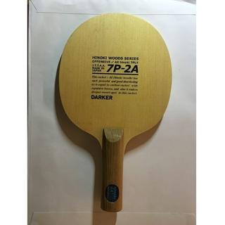 【卓球ラケット】DARKER 7P-2A