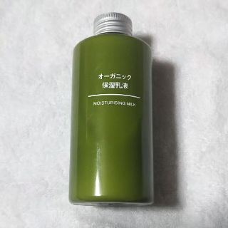 ムジルシリョウヒン(MUJI (無印良品))のふぅ様専用  無印良品 オーガニック保湿乳液(乳液/ミルク)