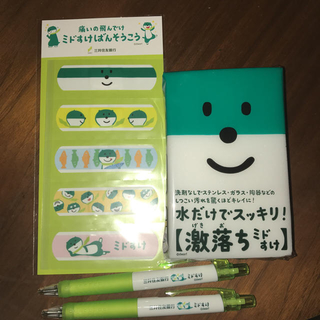 ミドすけグッズ(ノベルティグッズ)