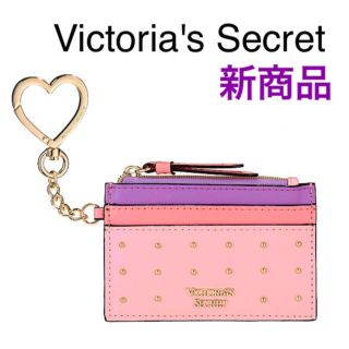 ヴィクトリアズシークレット(Victoria's Secret)の★新商品★Victoria's Secret★スタッズ カードケース★ピンク(コインケース)