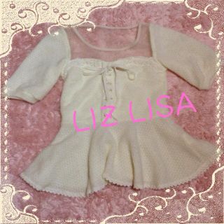 リズリサ(LIZ LISA)のLIZ LISAペプラムトップス＊送料込(カットソー(長袖/七分))