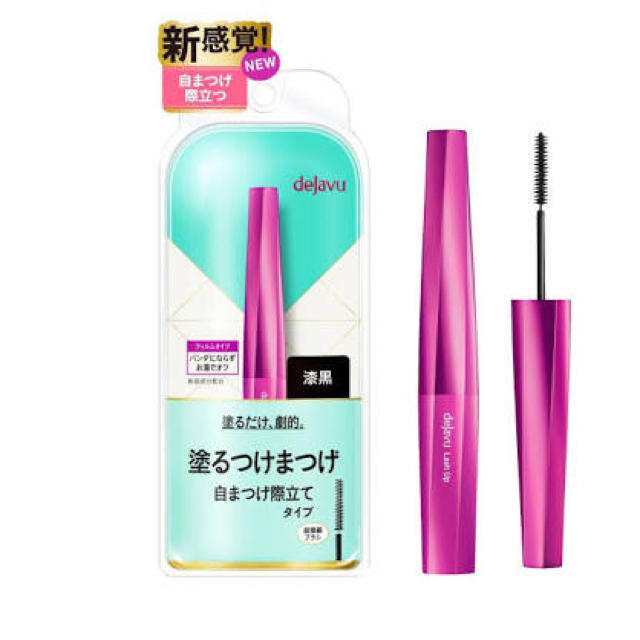 dejavu - デジャヴュ ラッシュアップKの通販 by mk|デジャヴュならラクマ dejavu - デジャヴュ ラッシュアップKの通販 by mk|デジャヴュならラクマ
