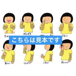 マカトンサイン 手話 視覚支援カード 閲覧用 の通販 ラクマ マカトンサイン 手話 視覚支援カード 閲覧用 の通販 ラクマ