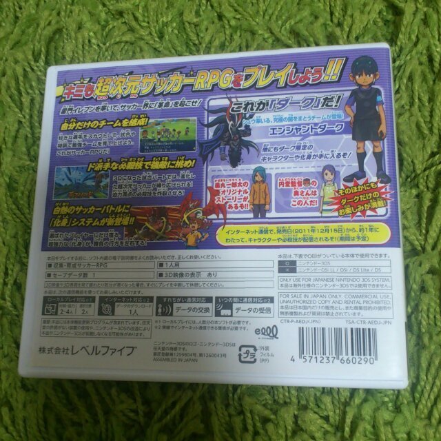3DSイナズマイレブン☆19日までお取り エンタメ/ホビーのエンタメ その他(その他)の商品写真