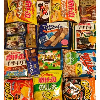 お菓子詰め合わせ 大量(菓子/デザート)