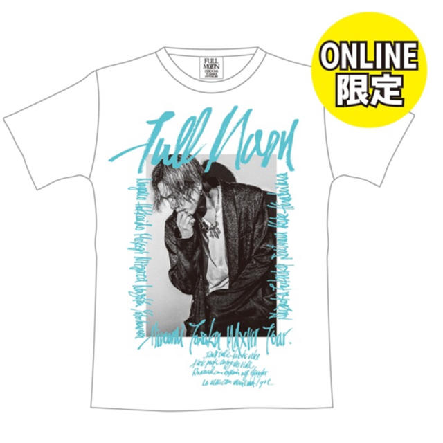 三代目 J Soul Brothers(サンダイメジェイソウルブラザーズ)の【ONLINE限定】FULL MOON フォトTシャツ WHITE登坂広臣 エンタメ/ホビーのタレントグッズ(ミュージシャン)の商品写真