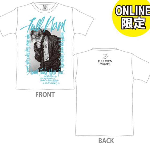 三代目 J Soul Brothers(サンダイメジェイソウルブラザーズ)の【ONLINE限定】FULL MOON フォトTシャツ WHITE登坂広臣 エンタメ/ホビーのタレントグッズ(ミュージシャン)の商品写真