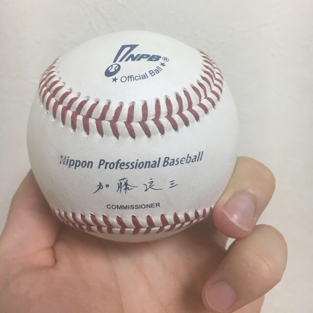 NPB 硬式ボール (希望個数により値段決定) | tradexautomotive.com