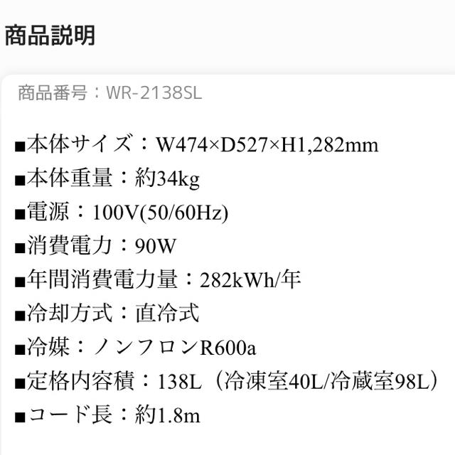 冷凍 冷蔵庫 エスキュービズム