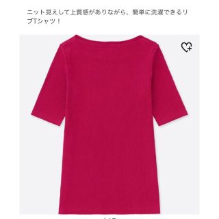 ユニクロ(UNIQLO)の❣️美品❣️ UNIQLOリブボートネックTシャツ ピンク(Tシャツ(半袖/袖なし))