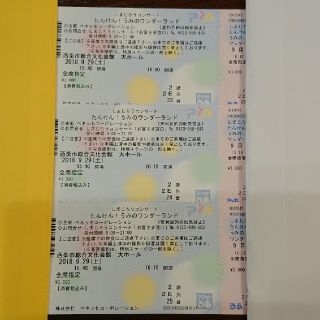  kaz様専用  しまじろうコンサート 愛媛西条(キッズ/ファミリー)