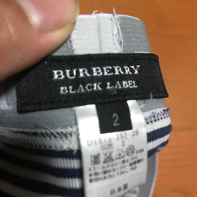BURBERRY BLACK LABEL(バーバリーブラックレーベル)のゆう様専用品 バーバリーブラックレーベル ボクサーパンツ  メンズのアンダーウェア(ボクサーパンツ)の商品写真