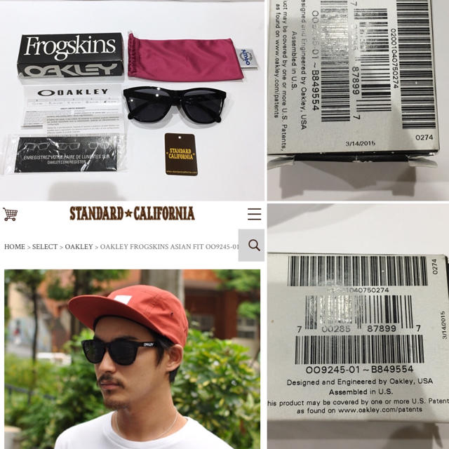 Oakley(オークリー)のOAKLEY FROGSKINS ASIAN FIT OO9245-01 メンズのファッション小物(サングラス/メガネ)の商品写真