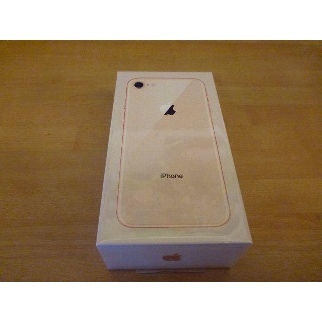 【値下げ】新品未開封 iPhone8 64GB ゴールド SIMフリー