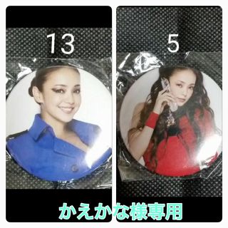 かえかな様専用 安室奈美恵 ガチャ(ミュージシャン)