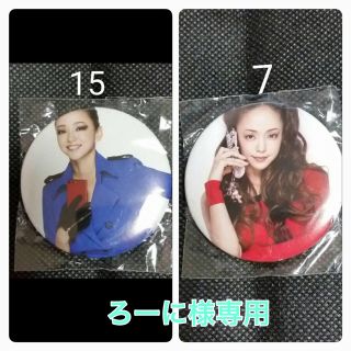 ろーに様専用 安室奈美恵 ガチャ(ミュージシャン)