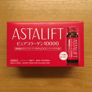 アスタリフト(ASTALIFT)のchokonさん専用(コラーゲン)